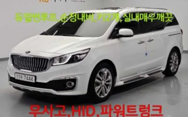 올뉴카니발 중고차 올 뉴 카니발 디젤 9인승 프레스티지 매물 사진 4 - 2015/07 144,601km